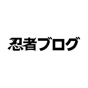 リング ミキモトを安く買うなら ブランド大好き